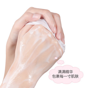 Masque pour les mains à la niacinamide Cat Paw 35 ml hydratant pour tous types de peau - Product Image 1