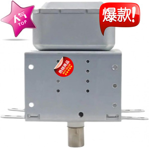 Magnetron pour four à micro-ondes M24FB 610 pour conversion, pièce d'étanchéité B0H12833PM - Product Image 1