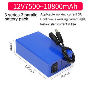 サウンドシステム大容量2500mAh10Ah20Ah充電式12vリチウムイオンバッテリー (スイッチ付き) - Product Image 4