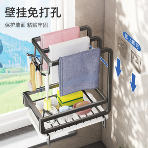 Dishcloth Rack Wall Mounted Sink Storage L Shaped Hanging Draining Rack For Kitchen Towel Sponge Holder - Product Image 2
