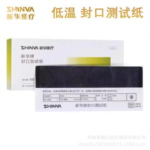 Papel de Sellado Shinva, 100 Unidades, Esterilización a Alta Temperatura, Uso Médico - Product Image 2