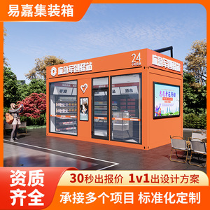 Kiosque alimentaire en acier inoxydable 4,8 m² extérieur, résistant à la rouille, montage facile - Product Image 5