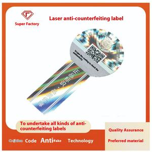 แท็กป้องกันการปลอมแปลงด้วยเลเซอร์ QR Code ฟิล์มกันรอยแบบแกะสลักด้วยแสง ฉลากป้องกันการปลอมแปลง ฟอยล์ปั๊มด้วยคอมพิวเตอร์ - Product Image 2