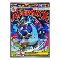 M2A TCG M2A-029 Galaxy Defenders Juego de Cartas Coleccionables Versión Japonesa Tarjetas TCG al por Mayor Selladas de Fábrica