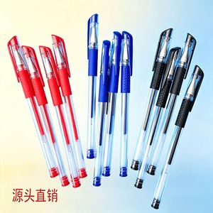 ปากกาเจลมาตรฐานยุโรป 0.5 มม. ปลายมุกคู่ หมึกสีดำ สีน้ำเงิน สีแดง ใช้ทั่วไป อุปกรณ์สำนักงานสำหรับนักเรียน - Product Image 1