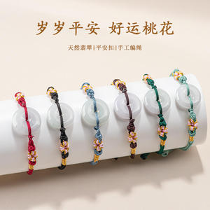 Anneaux de sécurité en jadéite naturelle, bracelet en jade réglable, tissage de haute qualité, bijoux pour femmes, vente en gros de jade SL59 - Product Image 2