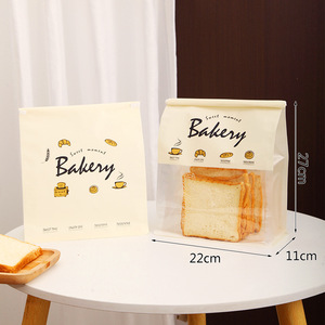 Bego OU phong cách cổ điển 450g bánh mì nướng bao bì Túi giấy Kraft để nướng bánh quy thực phẩm cuộn tròn để trưng bày lưu trữ - Product Image 6