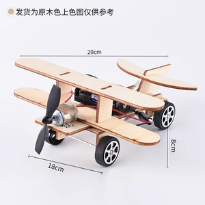Electric <strong>DIY</strong> Wooden Aircraft Model Kit for Kids | 3D Solar Biplane Toy STEM Science <strong>Project</strong> Educational Teaching Aids <strong>Box</strong> - Product Image 2