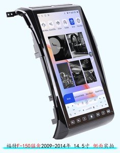 Autoradio CARUPEZ 14,5 pouces de style Tesla avec GPS Android et DSP pour Ford F150 2009-2014 avec écran IPS HD 2,5K et écran tactile - Product Image 2