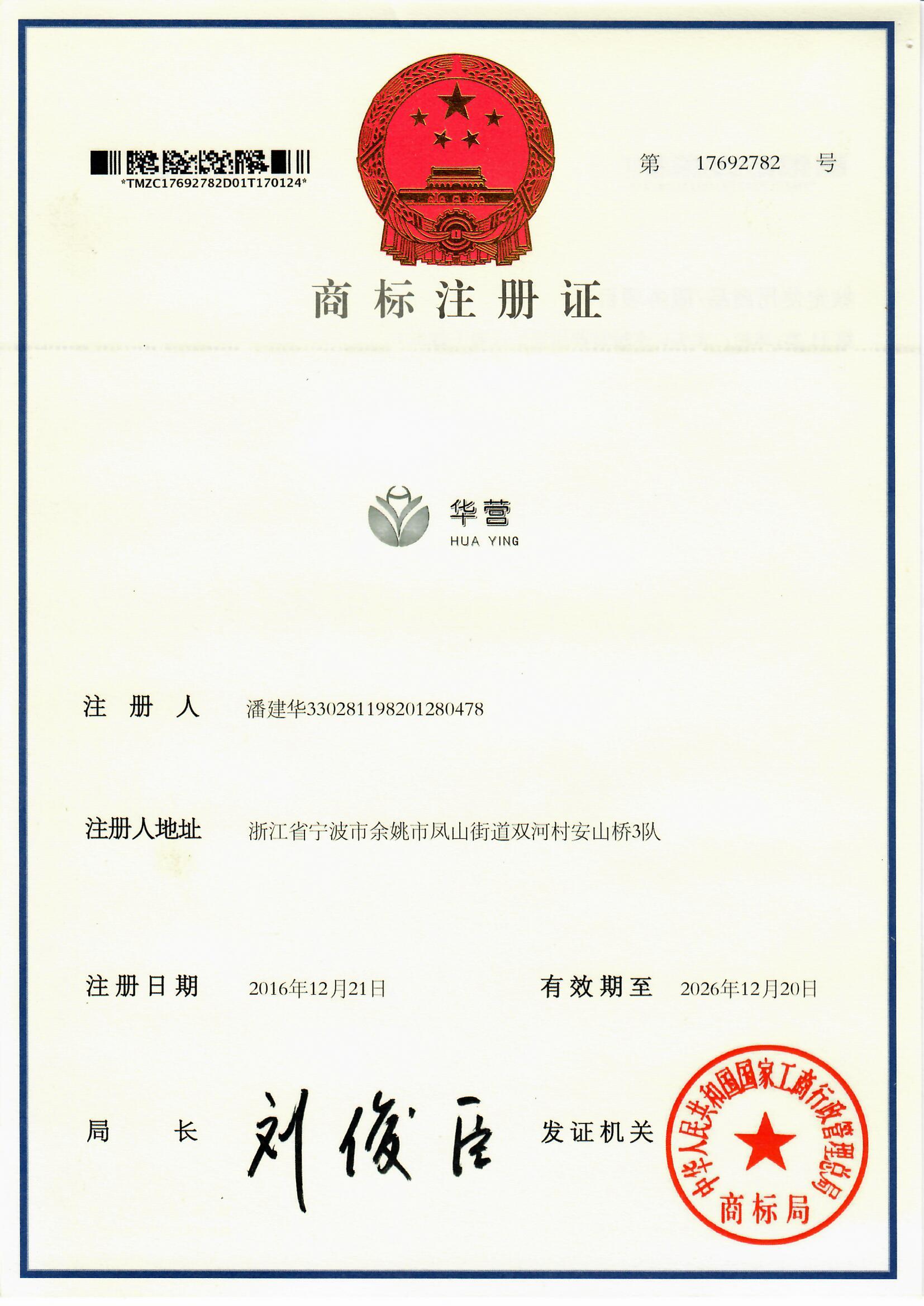 Yuyao Chongxile Sanitary Ware Co., Ltd. logo