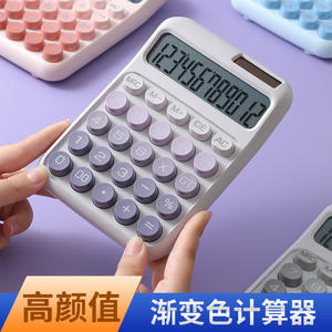 XH832705243102 เครื่องคิดเลขพลังงานแสงอาทิตย์ จอ LCD สีขาว พลาสติก สำหรับสำนักงาน นักเรียน การเงิน การบัญชี - Product Image 3