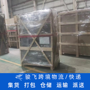 Shenzhen Junfei Logistics Ligne dédiée Amérique du Sud LCL Express Fret Tunisie Égypte Maroc Expédition internationale - Product Image 4