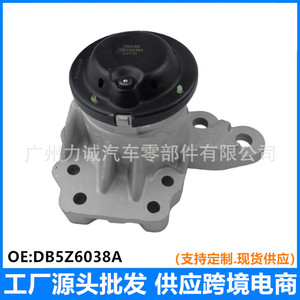 Soportes de Motor de Hierro DB5Z6038A para Ford Explorer y Escape 2011-2014, Lado Derecho, Compatible con DB536F012AC - Product Image 5