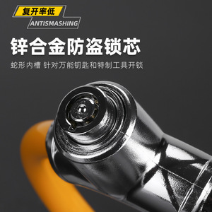 Candado para bicicleta Changcang, cable de acero grueso, anillo de aleación antirrobo para bicicleta de montaña, bicicleta de carretera, vehículo eléctrico - Product Image 3
