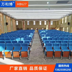 เก้าอี้หอประชุมมานวาเอ็กซ์โป พร้อมโต๊ะเขียนหนังสือ สีน้ำเงินบีช รุ่น HB627 เก้าอี้แบบแถว สำหรับโรงเรียน โรงพยาบาล และโรงละคร - Product Image 2