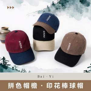 Casquette de baseball unisexe en toile de coton colorée, protection solaire, pliable, pour usage extérieur - Product Image 2