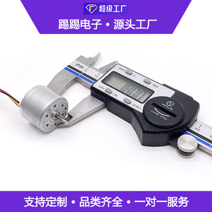 Moteur miniature sans balais 12V avec pilote intégré, double roulement à billes, longue durée de vie, moteur à vitesse réglable PWM ; 24V sans balais - Product Image 3