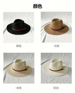 Chapeau de paille personnalisé pour femmes et hommes, chapeau de soleil tendance pour la rue et les activités de plein air - Product Image 2