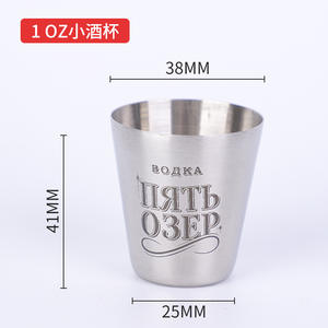 Modello inciso design logo personalizzato caffè 30ml 1oz bicchierini in acciaio inossidabile - Product Image 1