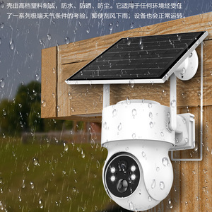 Kit de Monitoreo Inalámbrico PIR con Energía Solar SuperSee de 4 Canales con Pantalla y Almacenamiento en Tarjeta de Memoria para Sistema de Seguridad - Product Image 4