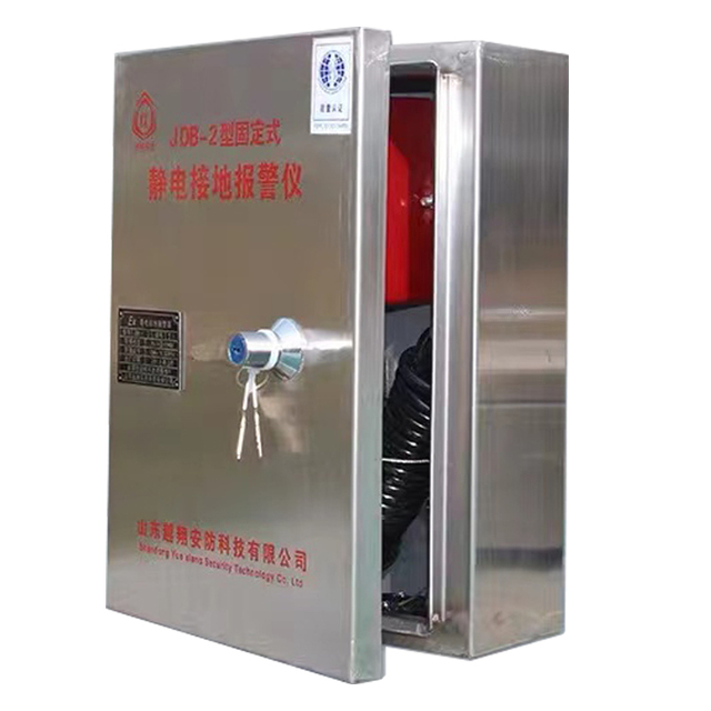Durable Canvas Upper Material Safety Factory Outlet Anti-Explosion Electrostatic Grounding Alarm System for Truck Security