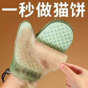 ถุงมือกรูมมิ่งสัตว์เลี้ยงแบบข้ามพรมแดน TPR 2-in-1 สำหรับแมว กำจัดขน นวด และทำความสะอาด - Product Image 2