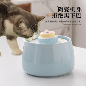 Fontaine à eau pour animaux de compagnie en céramique, rechargeable, alimentée par USB, fontaine à eau circulante automatique pour chat, modèle de bureau - Product Image 4
