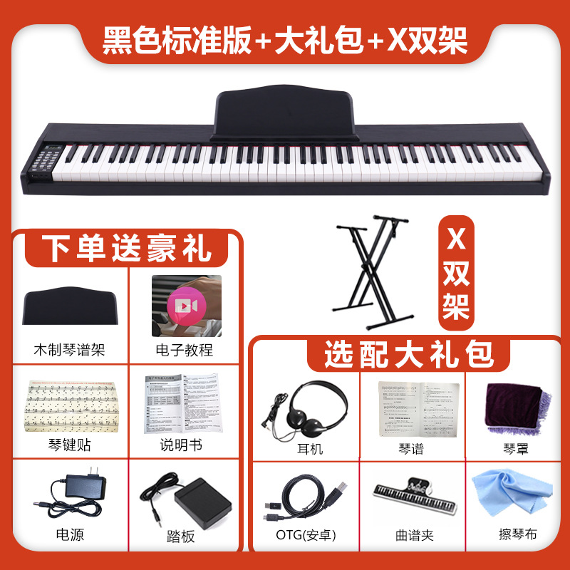 886 Set de Regalo Negro X Marco Doble