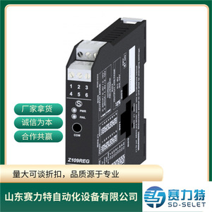 Alimentation électrique triple Cabur XCSG500C 24VDC 20A pour montage sur rail DIN, contrôle industriel - Product Image 3