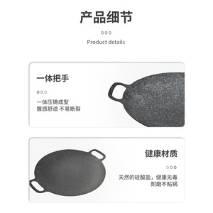 Korean Style Grill Pan Oval Cast Iron Non Stick For Indoor Outdoor BBQ Cooking - Product Image 1