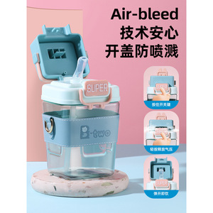 Backpack Bear Tritan Square Cup 800Ml Bpa Free Kids Water Bottle Portable Summer Travel Use - Product Image 5