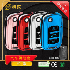 Huanyue Car Key Cover Tpu Black Blue For Wuling Hongguang S Rongguang V - Product Image 3
