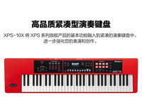 Roland Synthesizer XPS10X Professional Arrangement Keyboard Piano