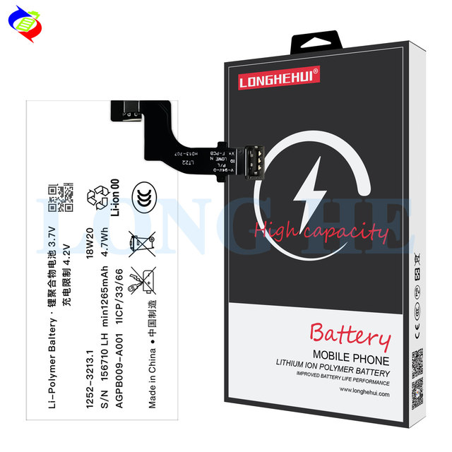 Phone Battery AGPB009-A001 for Sony Xperia P LT22 LT22I 1265mAh Replacement Batteries AGPB009-A001