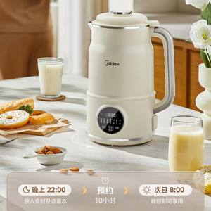 เครื่องทำนมถั่วเหลืองมีเดีย 1.2 ลิตร เครื่องปั่นอเนกประสงค์อัตโนมัติพร้อมฟังก์ชั่นตั้งเวลา - Product Image 5