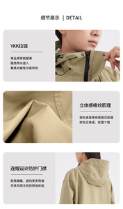 Quần Áo một <span class=keywords><strong>l</strong></span>ớp mùa thu tấn công phụ nữ thể thao ngoài trời áo gió chunya Áo Khoác Nam tùy chỉnh quần áo <span class=keywords><strong>l</strong></span>àm việc dây kéo - Product Image 6