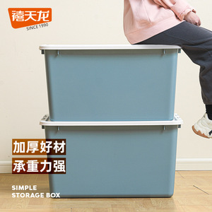 Xitianlong <b>Storage</b> <b>Box</b> 49L Large Capacity Clothes Organizer Rectangle Solid Color Clothing <b>Storage</b> Solution - Product Image 3