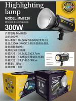 Lumière de studio photo LED à haute puissance 300W, contrôle de gradation lumière du jour, pour vidéo et photographie en continu, boîte à lumière douce, 110V-240V