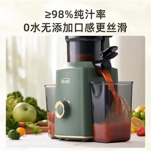 Extracteur de jus Little Bear YZJ-F02E3, 18000 tr/min, électrique, domestique, séparateur automatique de jus et de pulpe, vert, capacité 400 ml - Product Image 4