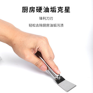 จูโบชิไม้พายทำความสะอาดอเนกประสงค์ เครื่องมือทำครัวสแตนเลสสำหรับขจัดคราบไขมันและน้ำแข็ง - Product Image 2