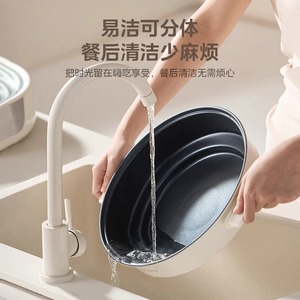 หม้อไฟฟ้ามีเดีย Mc-Hge3036 1500W แบบไม่ติดกระทะ ทรงกลม ถอดประกอบได้ สำหรับทำอาหาร - Product Image 1