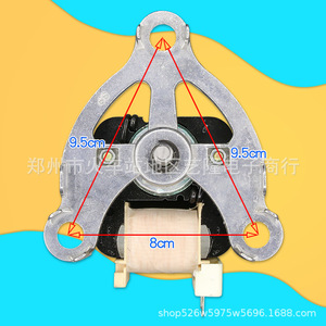 Motor de ventilador para caldera de pared 35W 48W 56W, elemento calefactor universal, accesorio para calentador de agua, construcción metálica - Product Image 1