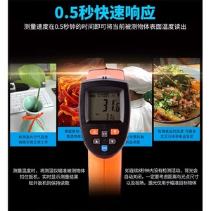Thermomètre infrarouge Victory VC306B avec écran LCD, pistolet de mesure de température sans contact, usage professionnel - Product Image 5