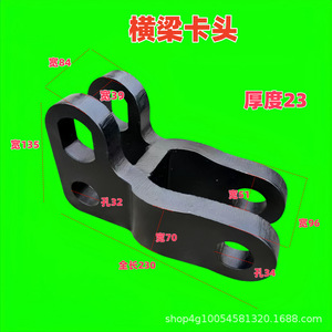 อะไหล่รถแทรกเตอร์กำลังสูง พร้อมตะขอพ่วงด้านหน้าและด้านหลัง และตะขอพ่วงแบบคานขวางด้านหน้า ทำจากอะลูมิเนียมที่ทนทาน - Product Image 5