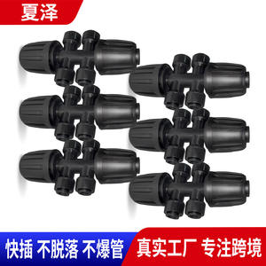 Connecteur d'irrigation de jardin à six voies à connexion rapide, raccord de tuyau de 16 mm pour système d'arrosage goutte à goutte pour l'arrosage des fleurs - Product Image 3