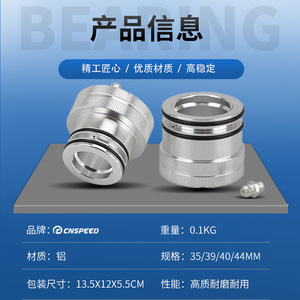 CNSPEED น้ำมันหล่อลื่นลูกปืนล้อเหล็กสำหรับโพลาริส ยูทีวี เอทีวี 35 39 40 - Product Image 3