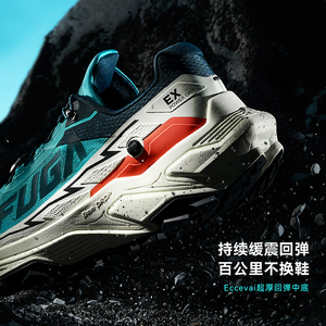 Chaussures de trail Kailas Fuga unisexes pour adultes, bottes de randonnée en plein air, talon plat, épaisseur standard EX3 - Product Image 4