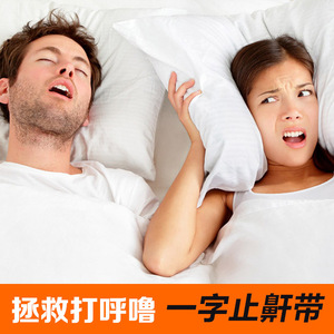 ผ้ารัดคางป้องกันการหายใจทางปาก ช่วยยึดขากรรไกร สีดำ สำหรับบรรเทาอาการนอนกรน ช่วยให้นอนหลับได้ดีขึ้น - Product Image 2