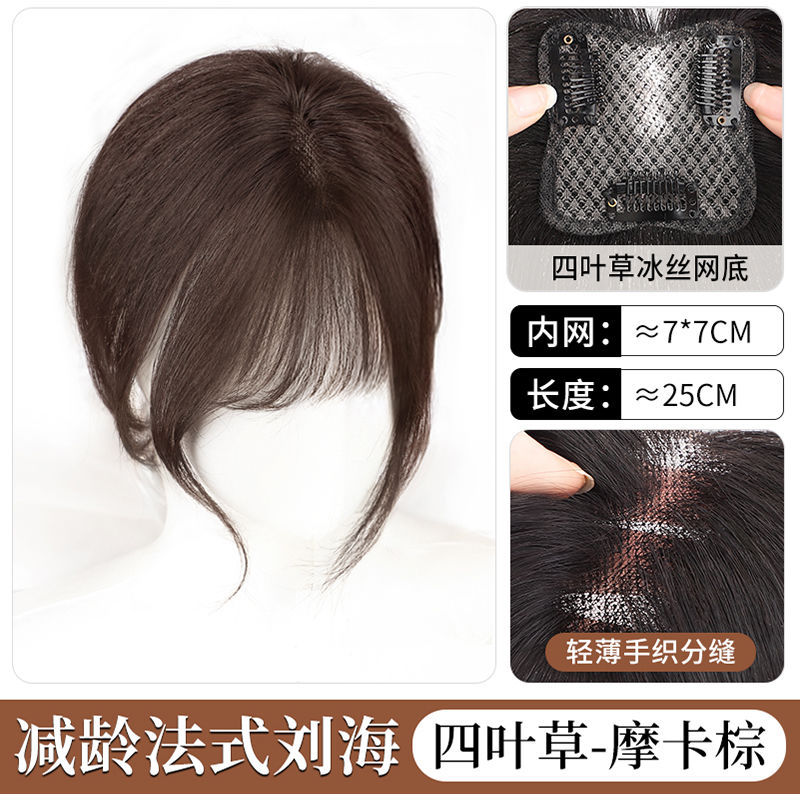 งานถักมือขนาดใหญ่ [7*7] สีน้ำตาลมอคค่าฝรั่งเศส