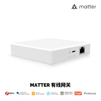 Passerelle Zigbee pour maison intelligente compatible avec le protocole Matter, application de contrôle à distance, passerelle filaire intelligente compatible avec HomeKit et Alexa